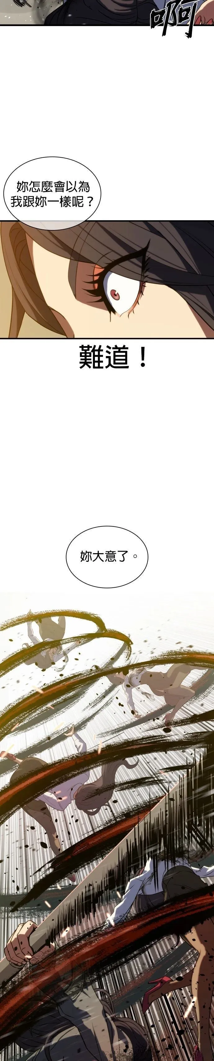 4 第25页