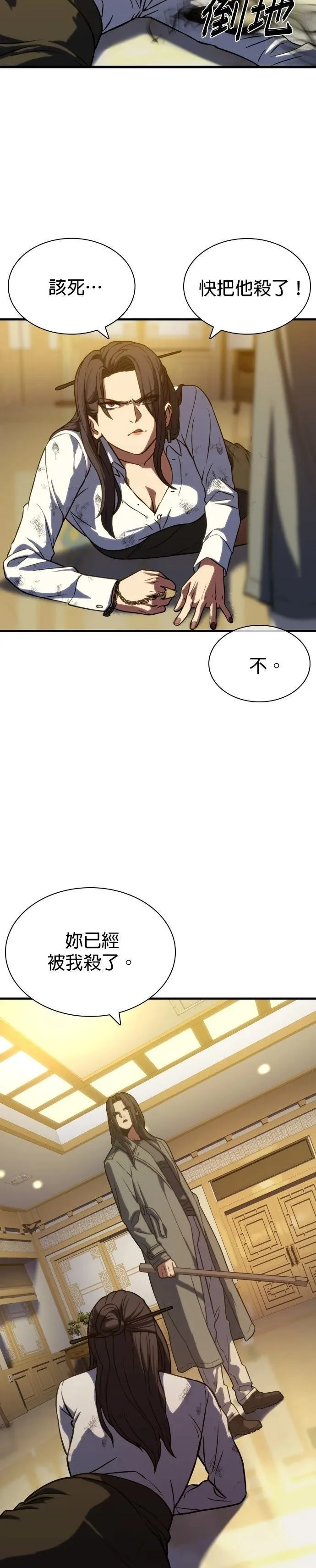 4 第27页