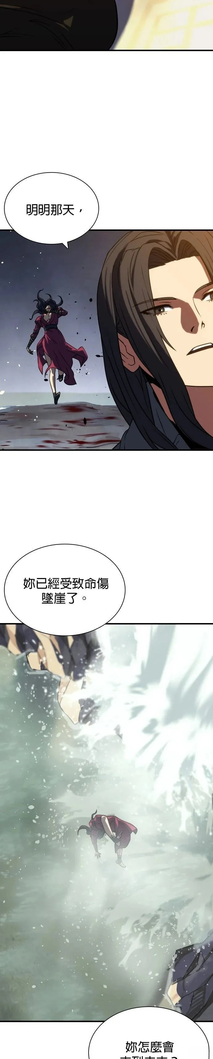 4 第28页