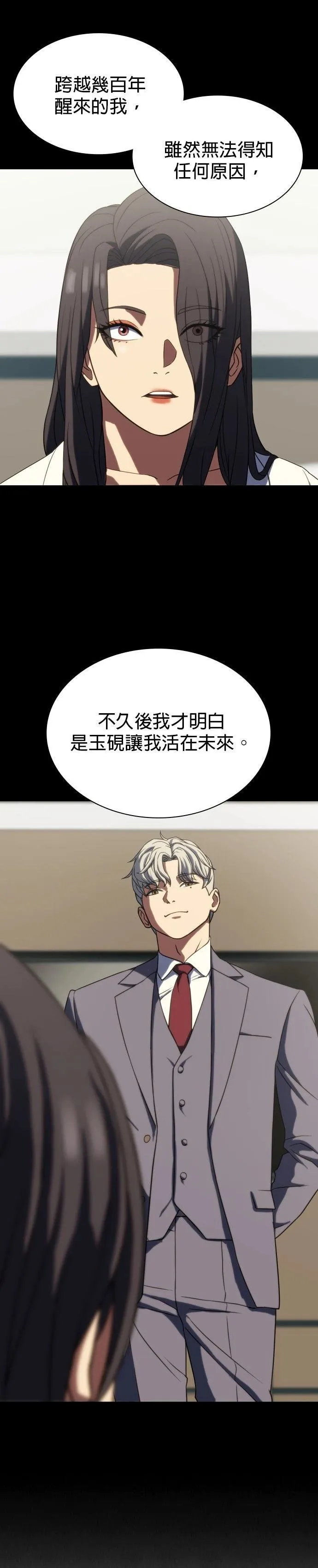 4 第30页