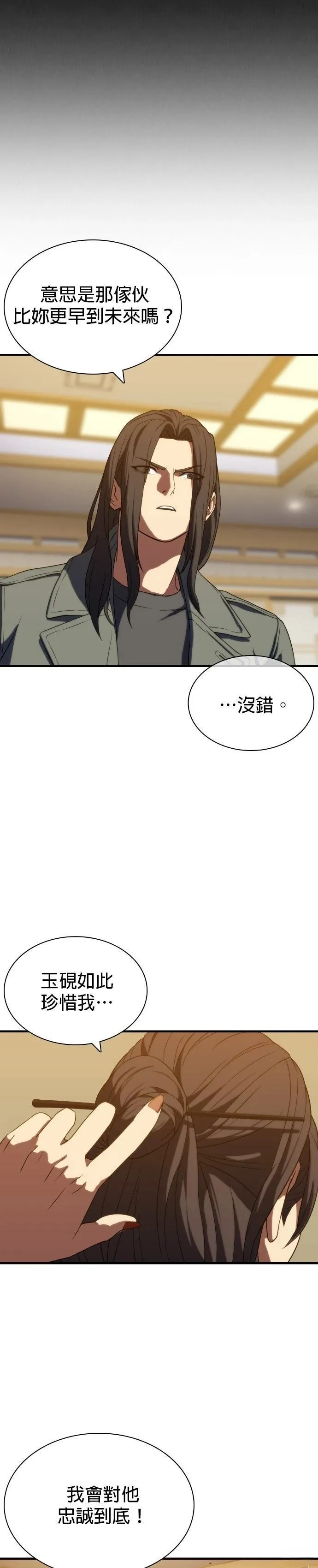 4 第31页