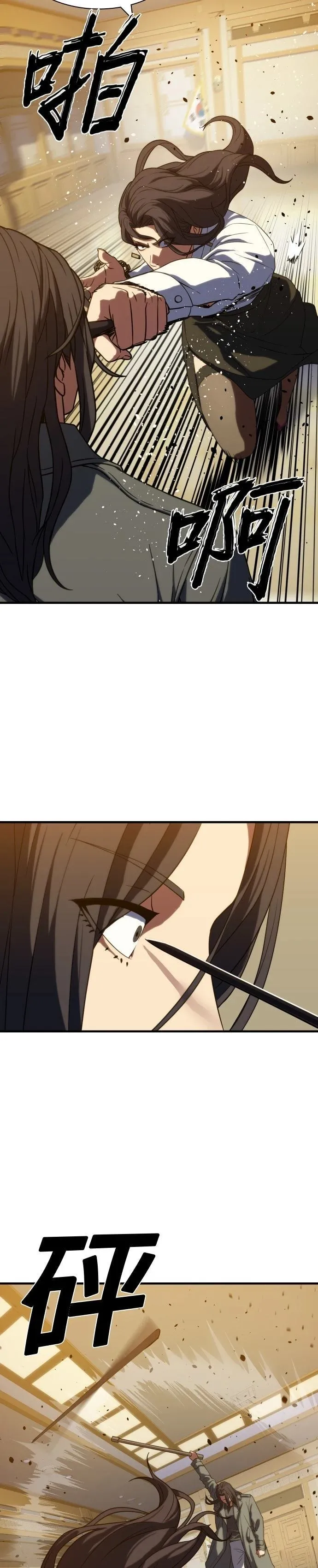 4 第32页