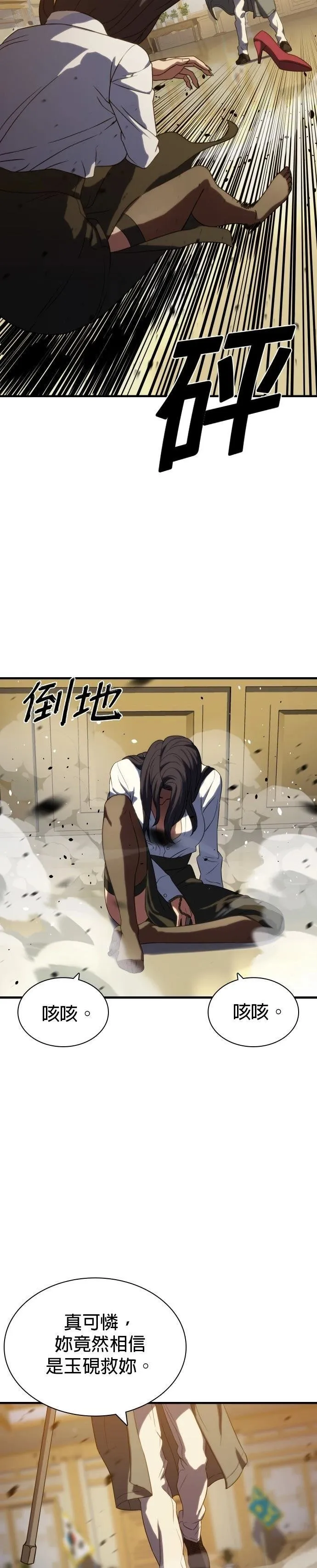 4 第33页