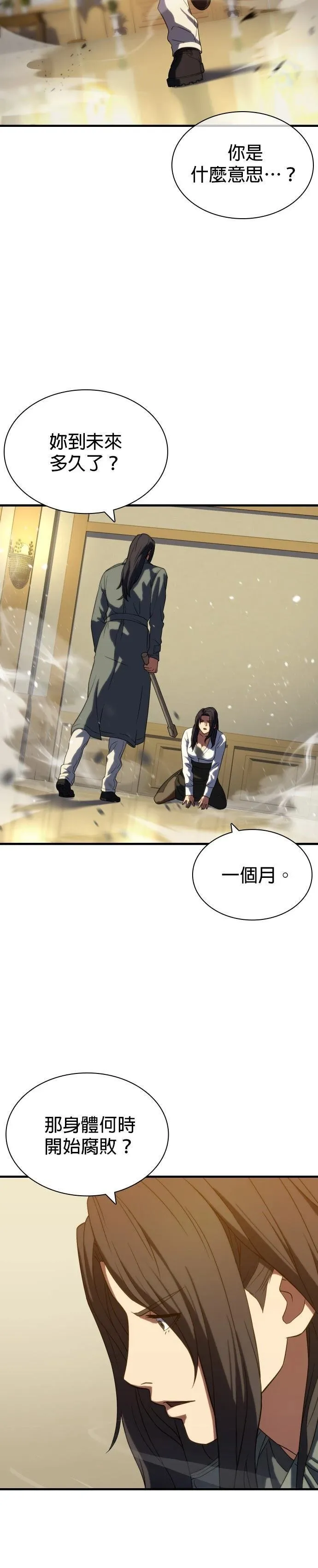 4 第34页