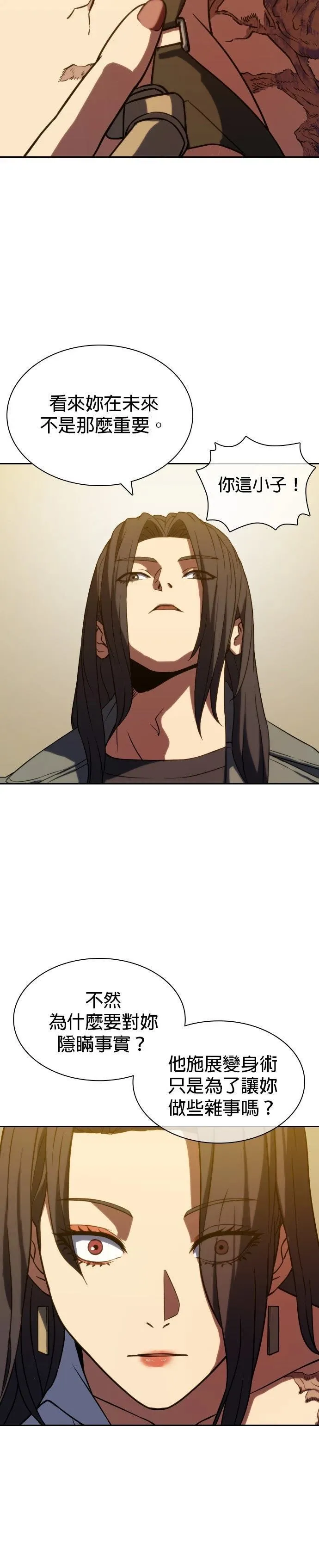 4 第38页