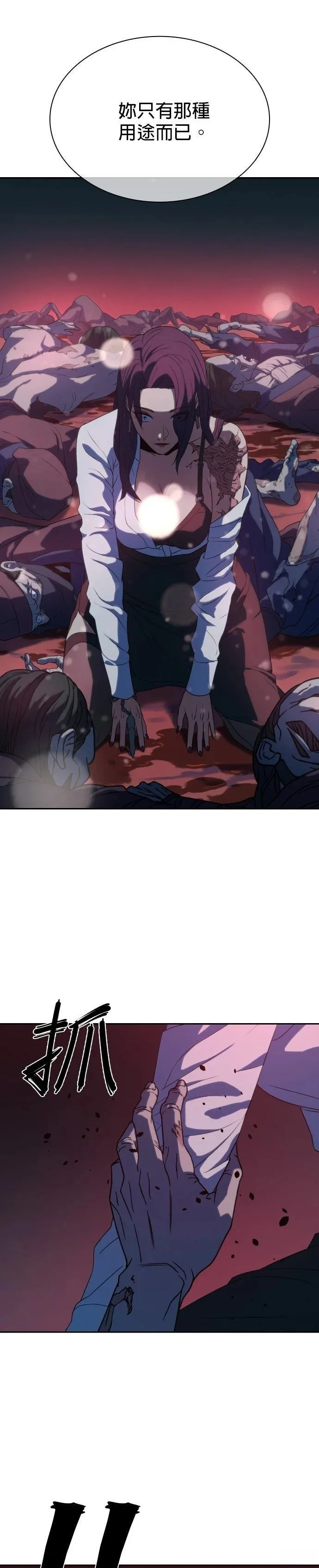 4 第39页