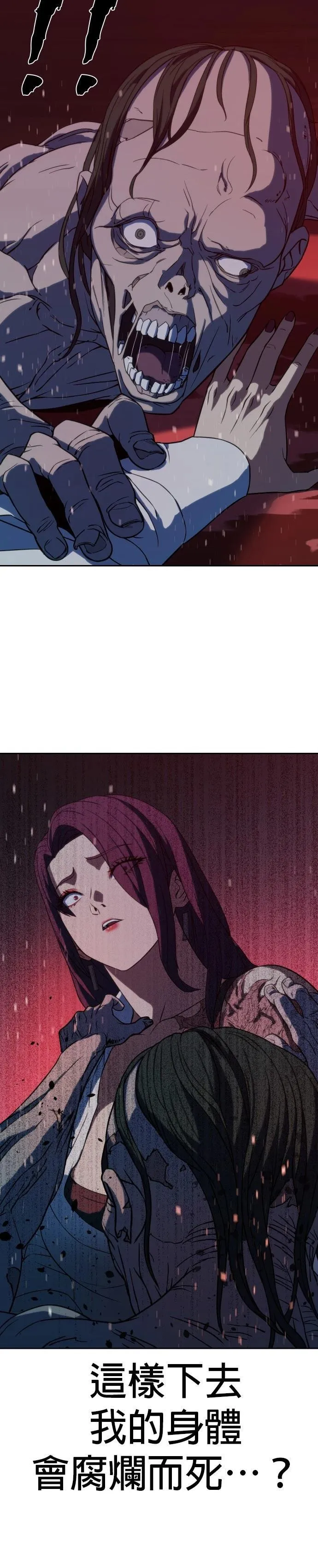 4 第40页