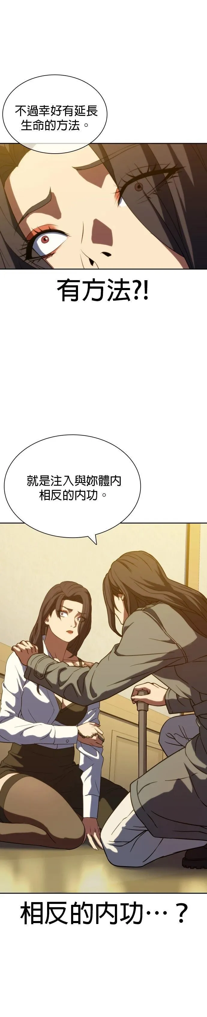 4 第41页