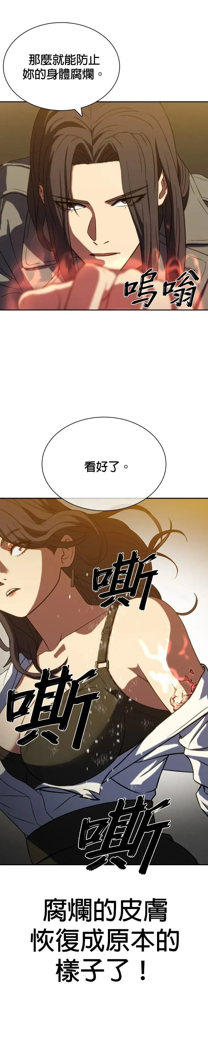 4 第42页