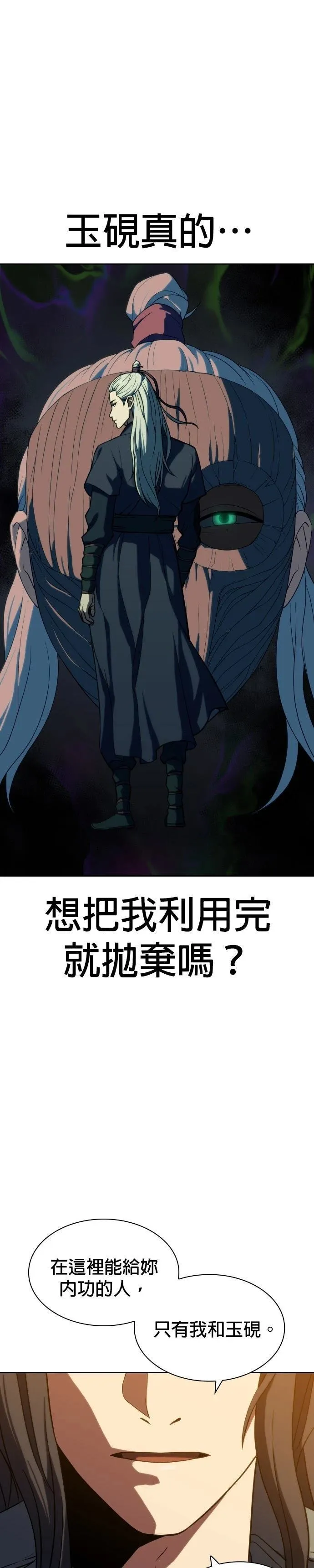 4 第43页