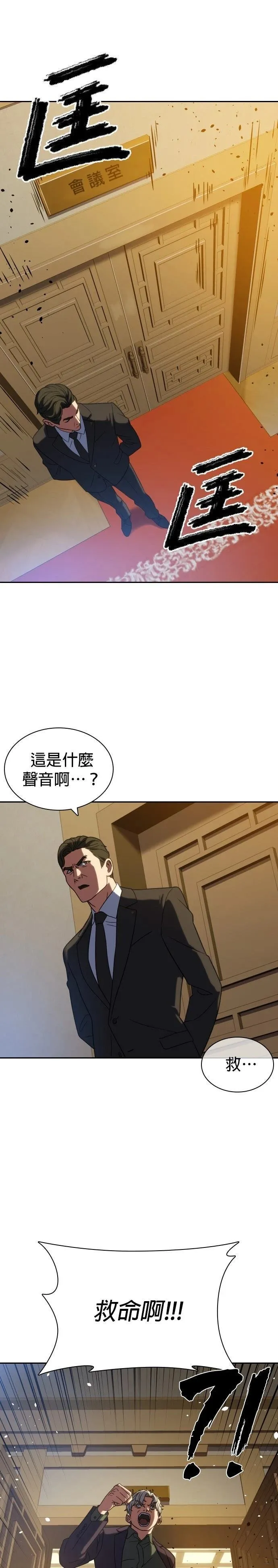 4 第49页