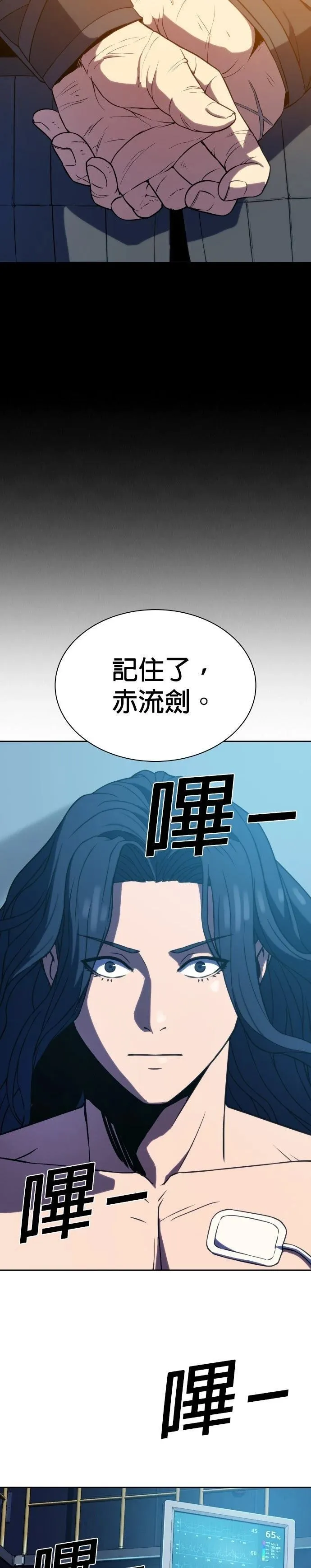 第5话 第9页