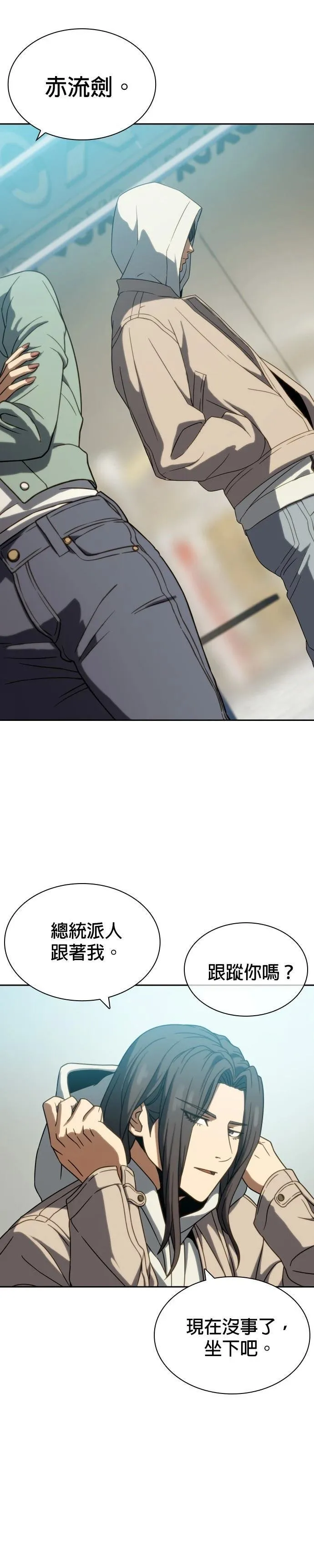 第5话 第13页