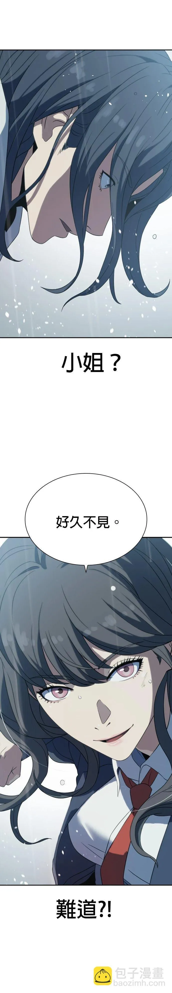 第5话 第44页