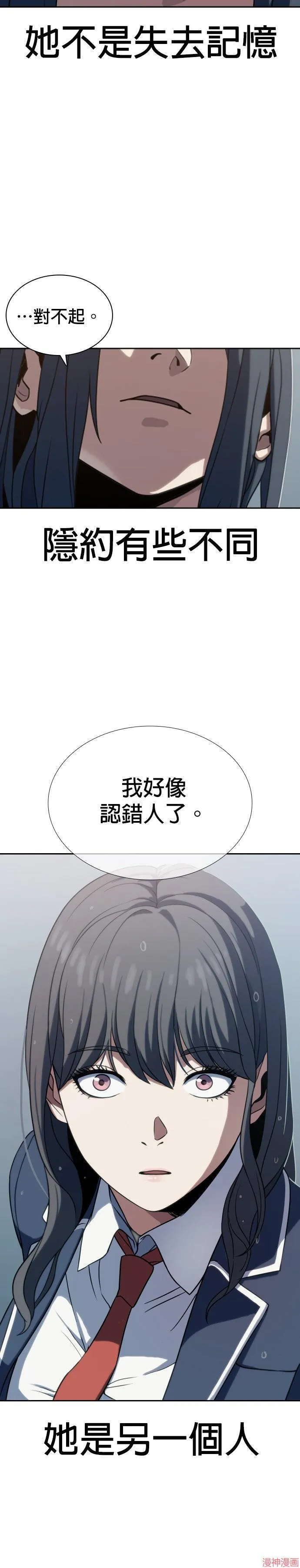 第6话 第4页
