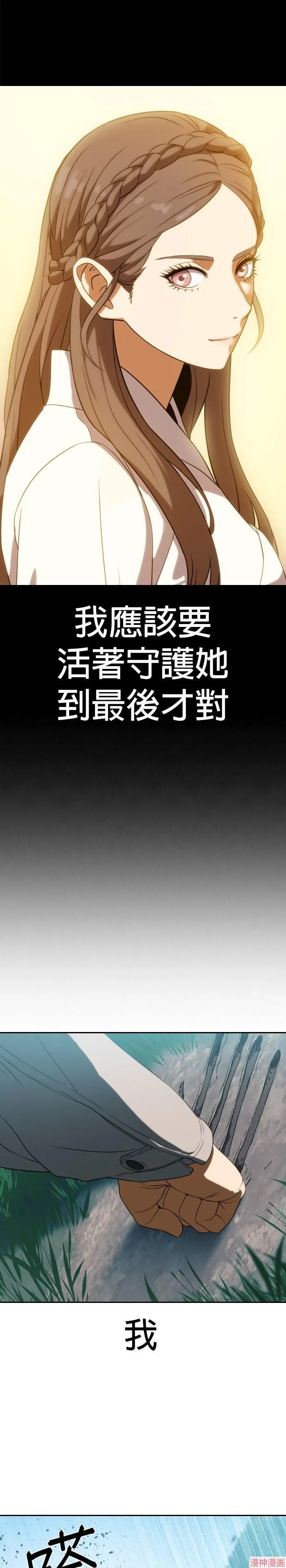 第6话 第15页