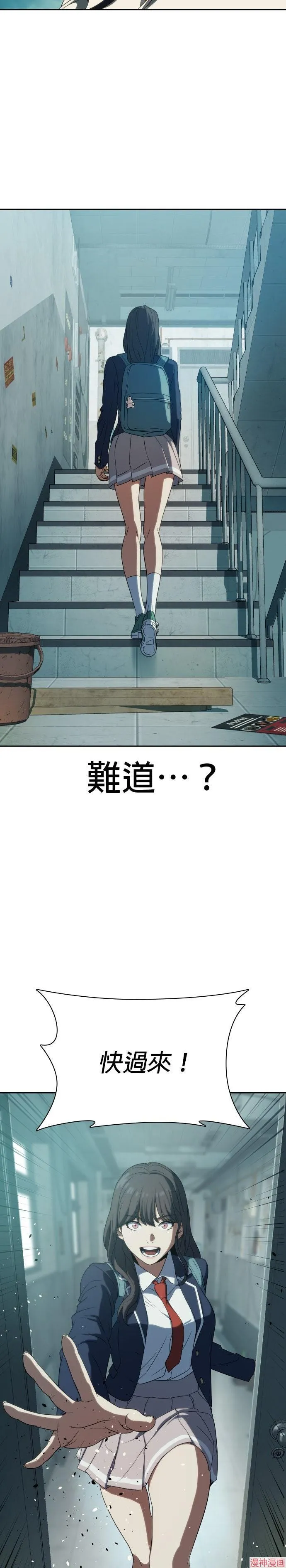 第6话 第18页