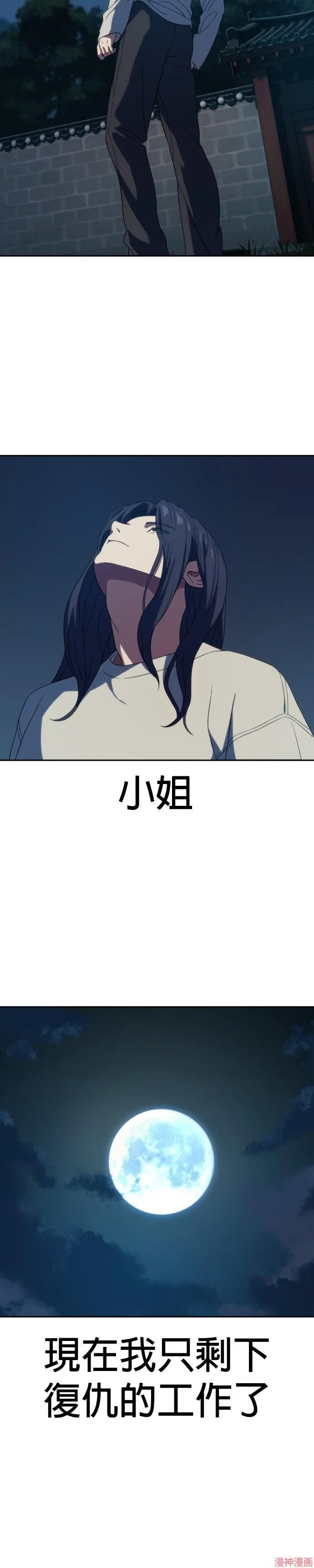 第6话 第37页