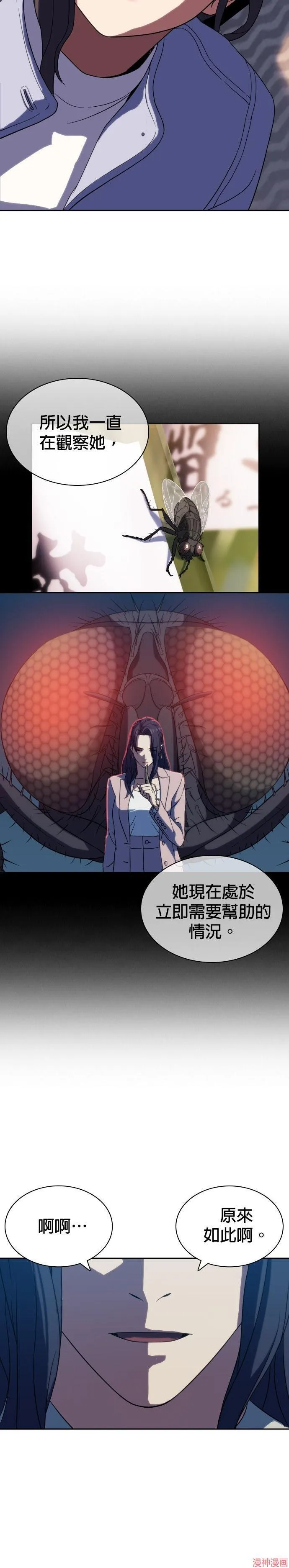 第6话 第42页