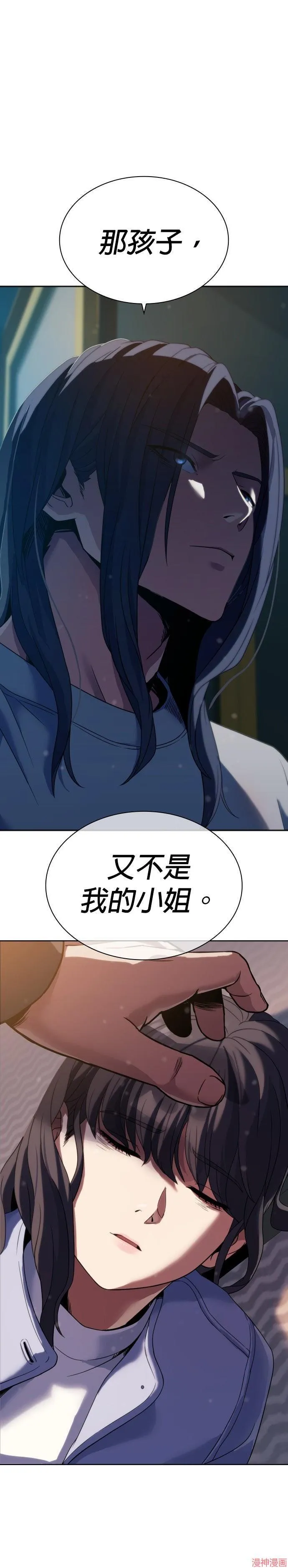 第6话 第44页