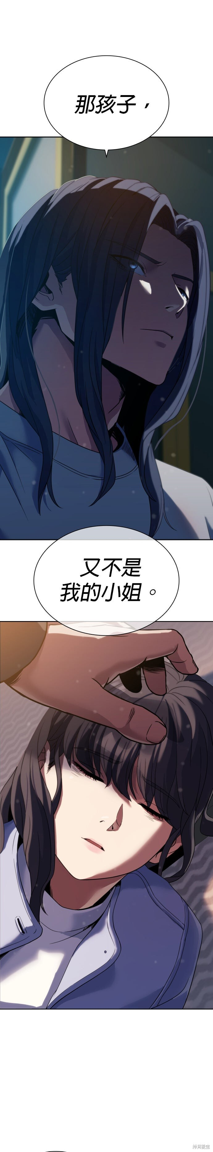 第7话 第1页