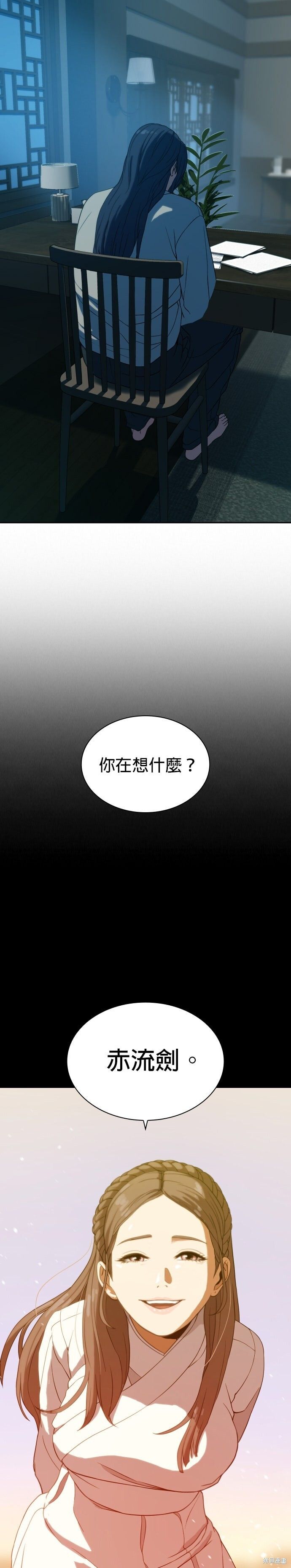 第7话 第5页
