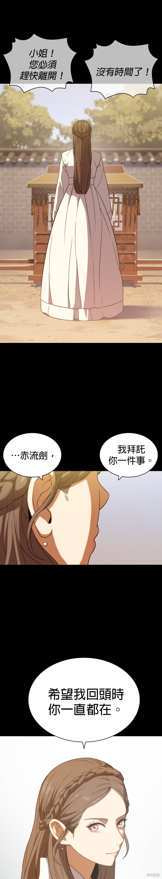 第7话 第7页