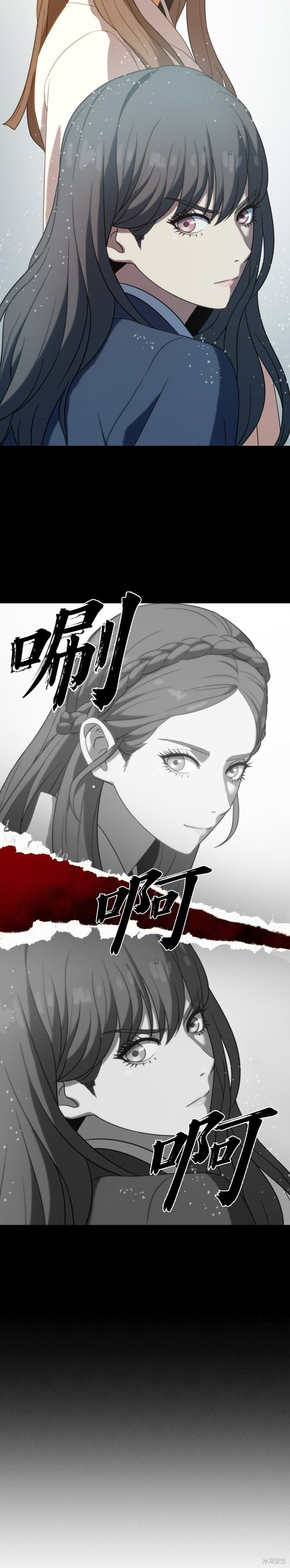 第7话 第8页