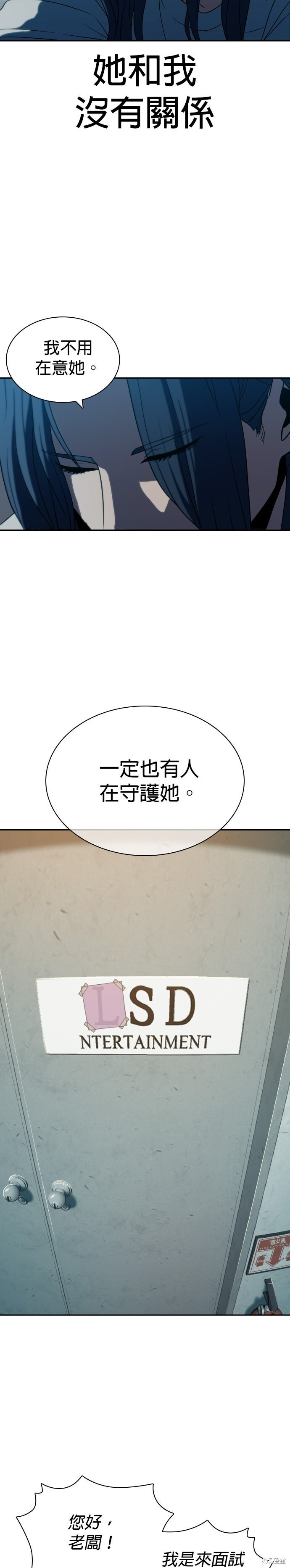 第7话 第10页