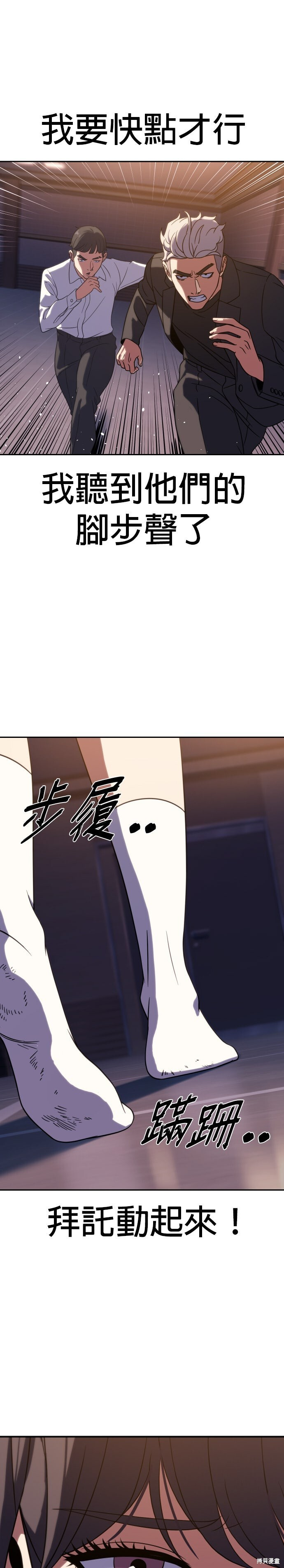 第7话 第17页