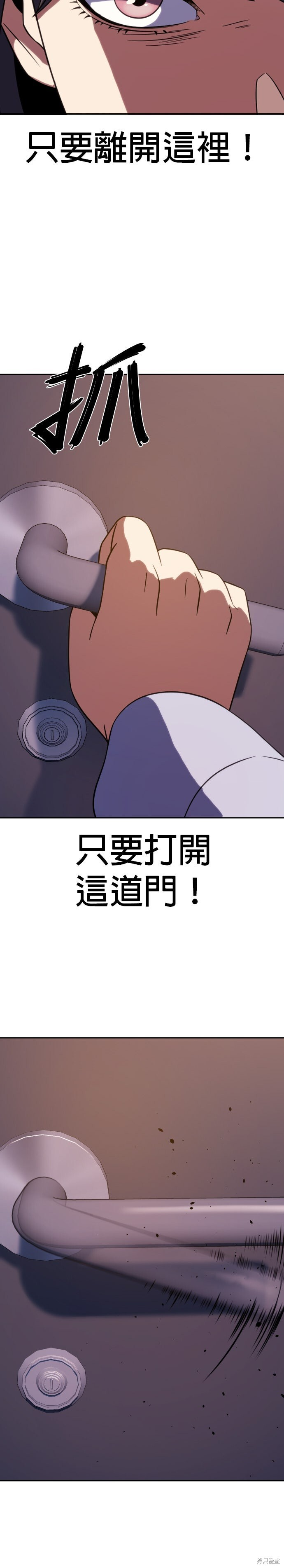第7话 第18页