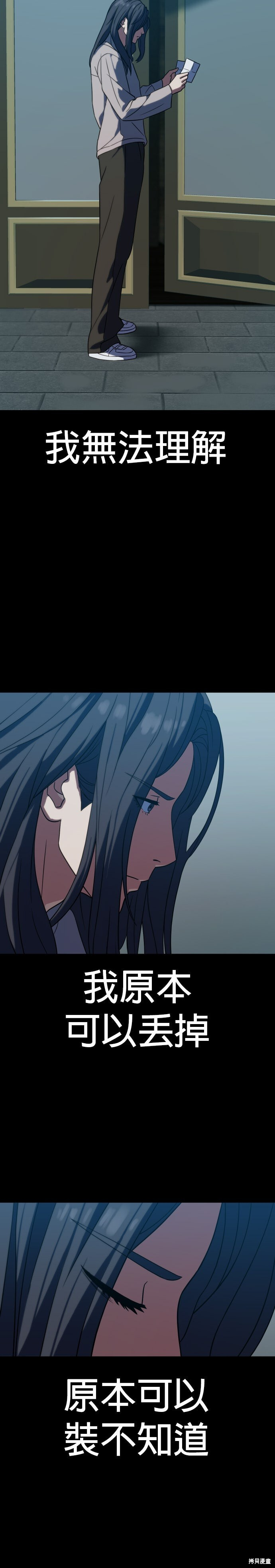 第7话 第24页
