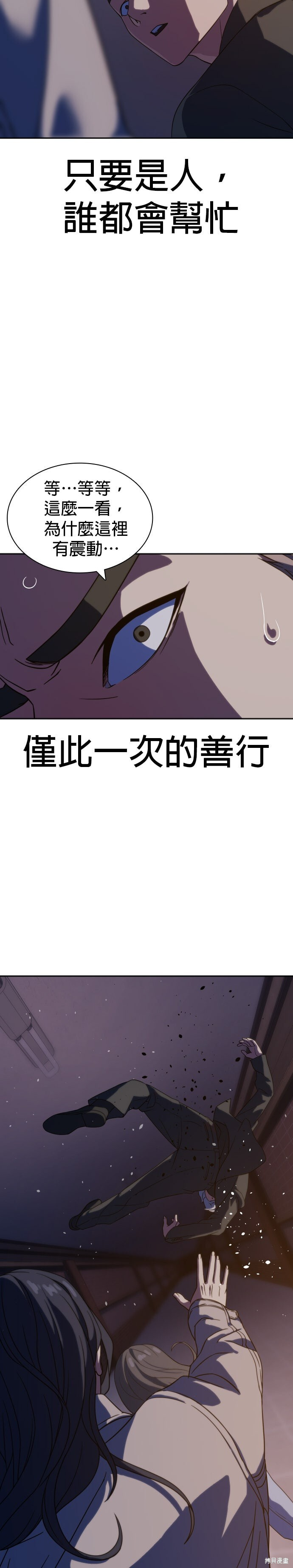 第7话 第27页