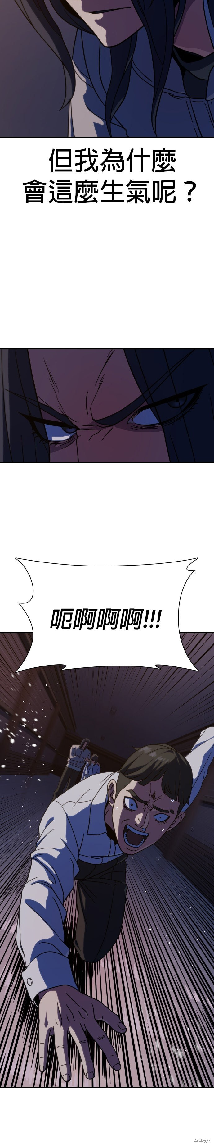 第7话 第30页