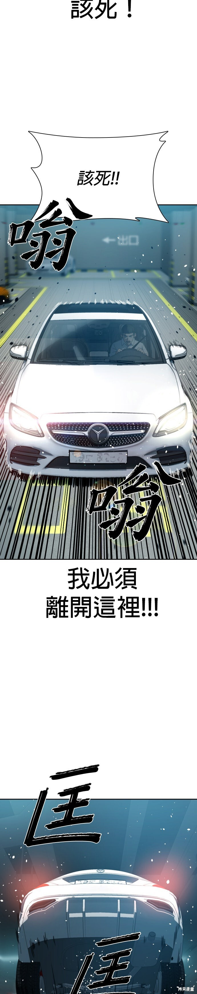 第7话 第32页