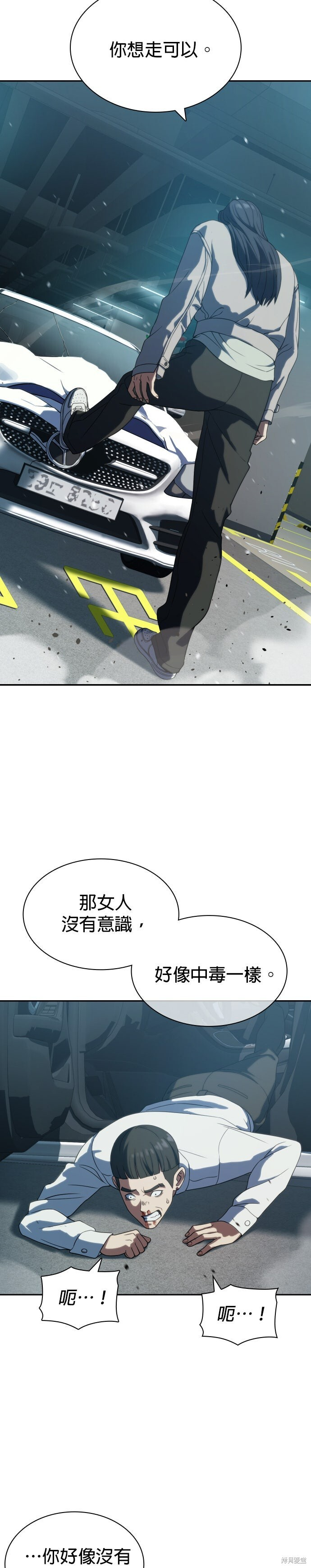 第7话 第34页