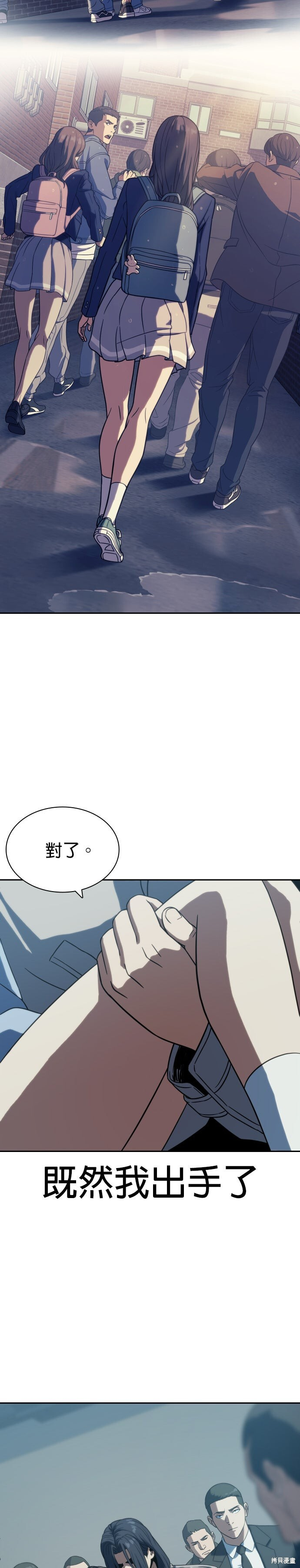 第7话 第42页