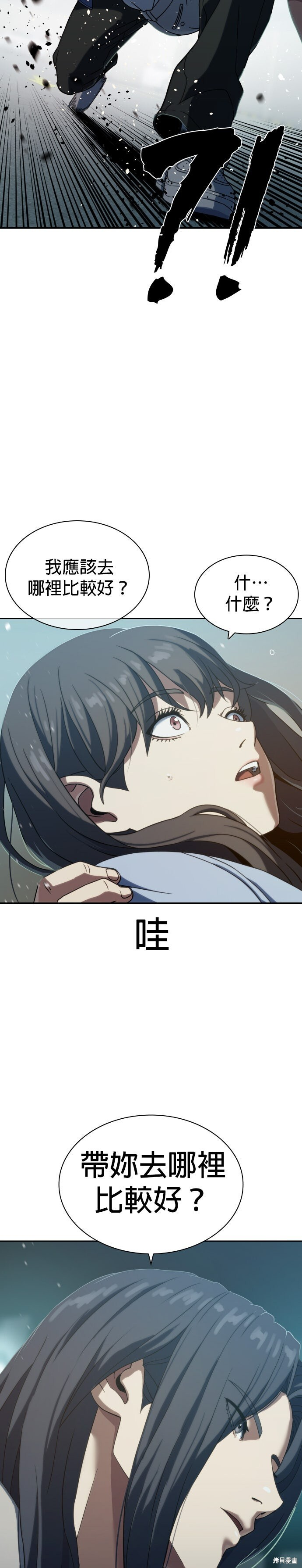第8话 第15页