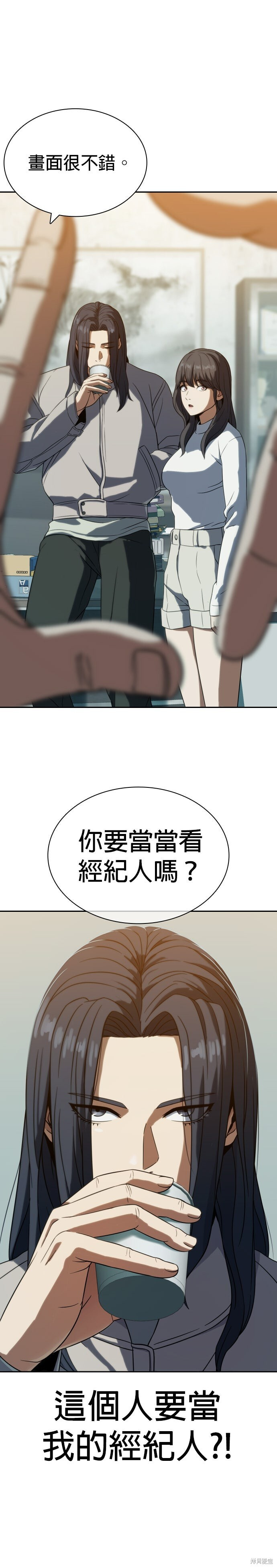 第8话 第25页