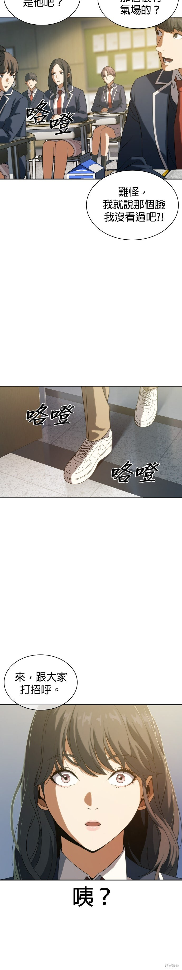 第9话 第18页