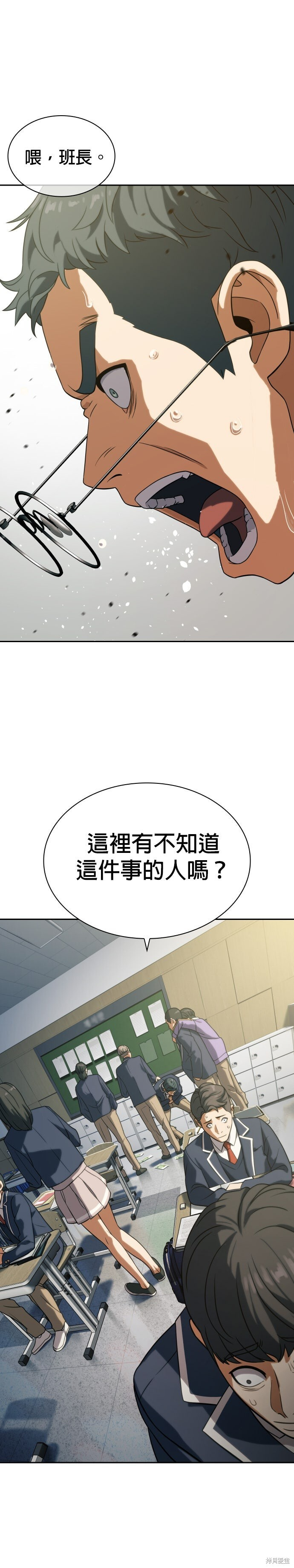 第9话 第36页