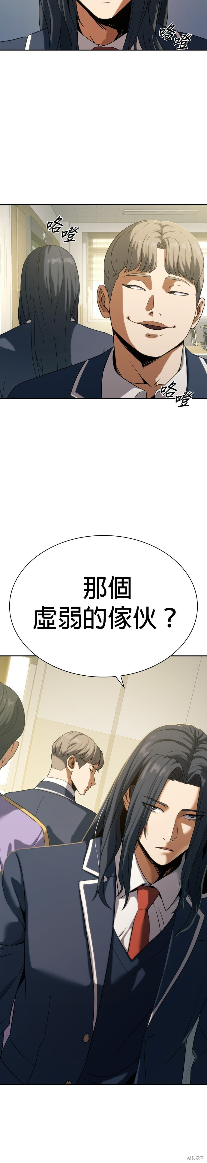 第9话 第39页