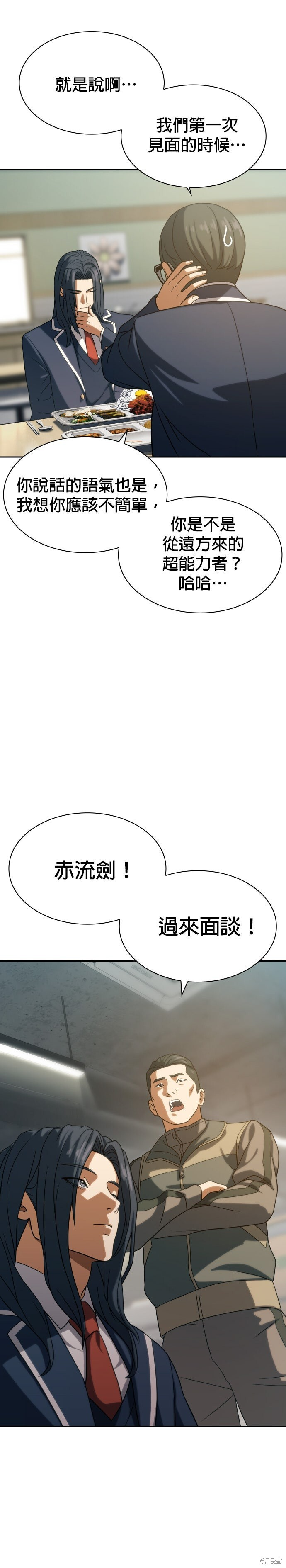 第10话 第15页