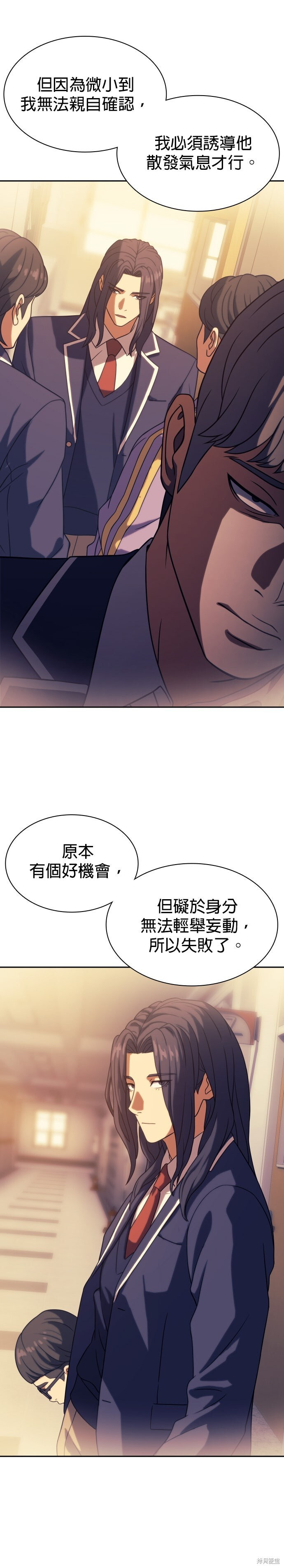 第10话 第19页