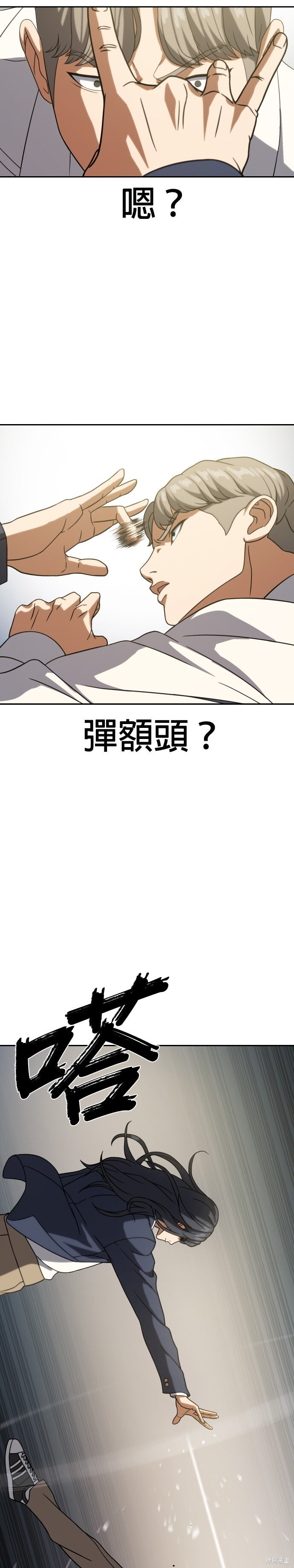 第10话 第39页