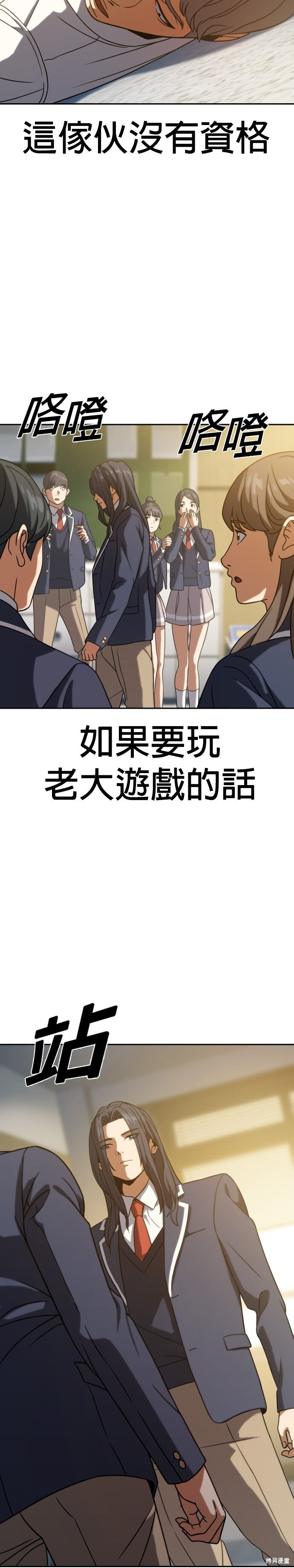 第10话 第41页