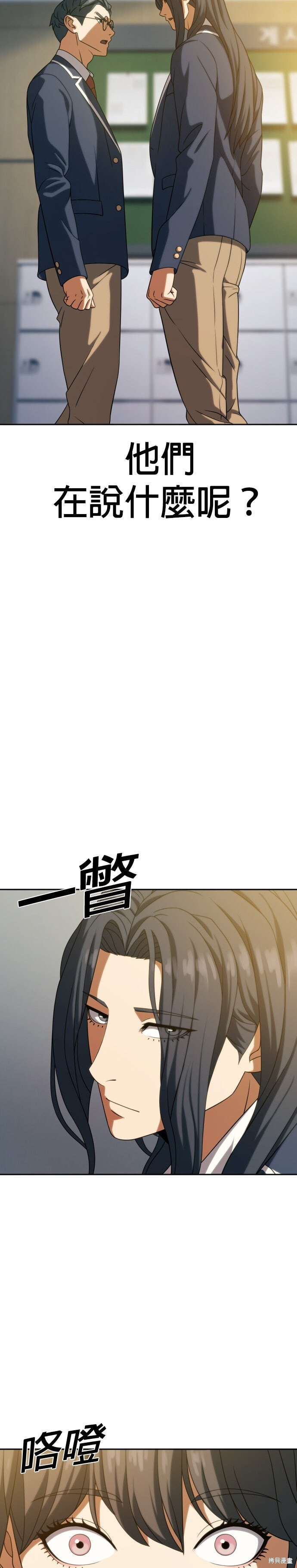 第11话 第4页
