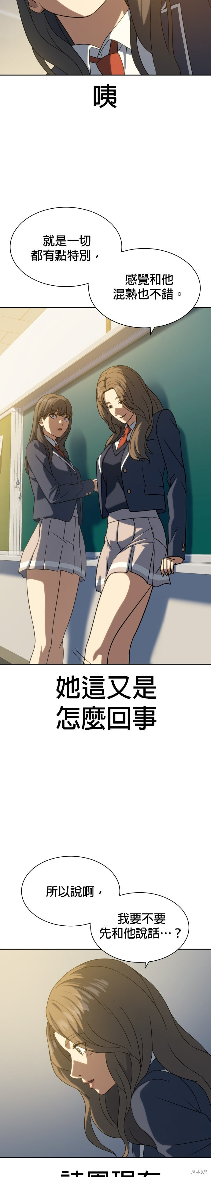 第11话 第9页