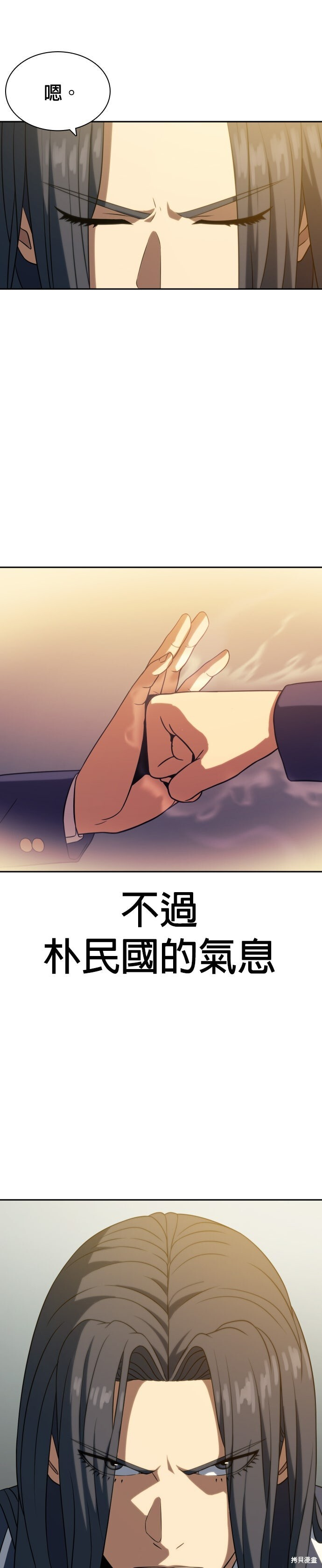 第11话 第17页