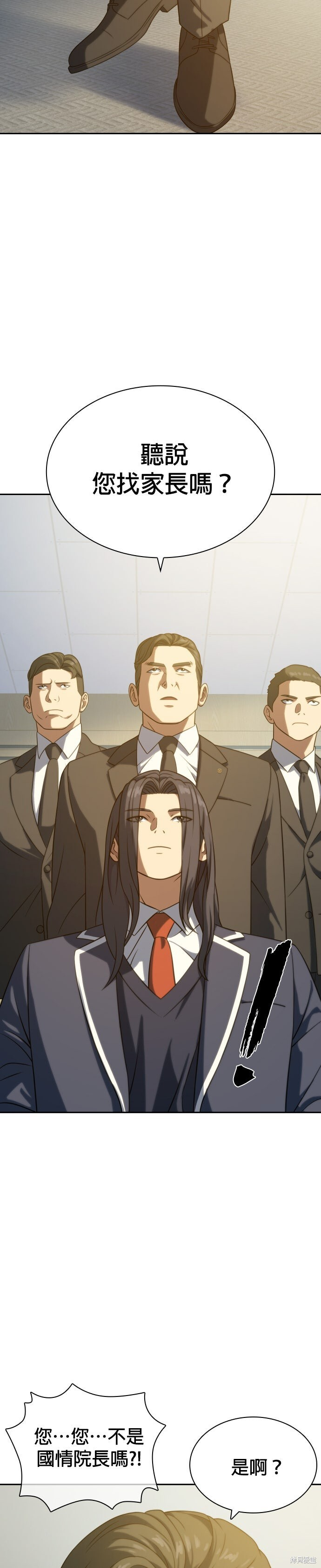 第11话 第21页